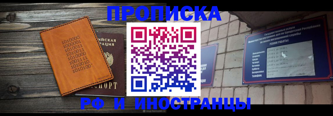 найти адрес прописки в Дагестанских Огнях