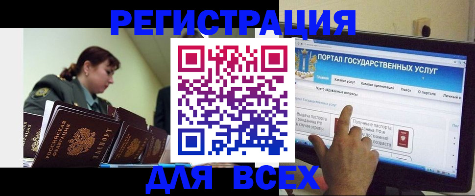 найти адрес прописки в Дагестанских Огнях