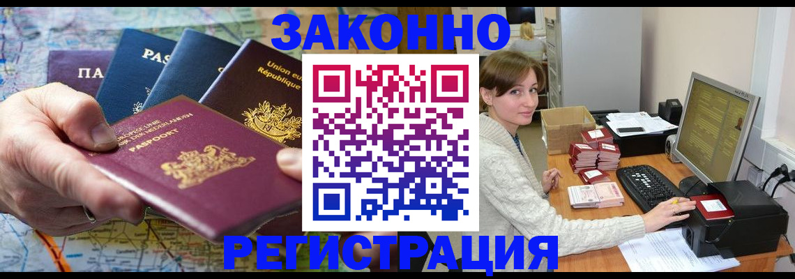 прописка для школы в Дагестанских Огнях