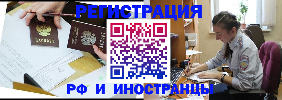 прописка гарантия в Дагестанских Огнях