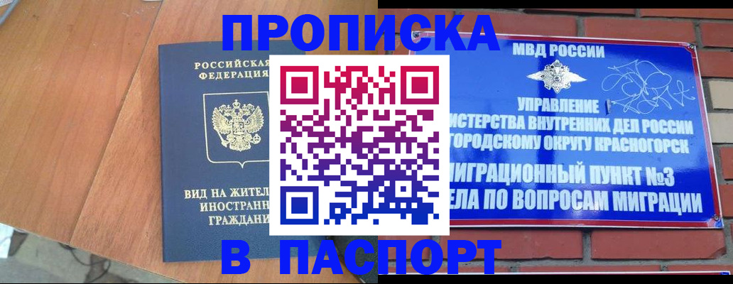 найти адрес прописки в Дагестанских Огнях
